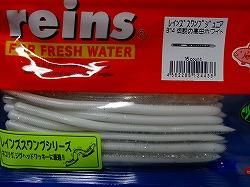 レインズスワンプジュニア４ ８ 伝説の高田ホワイト 釣具のまつお ルアー