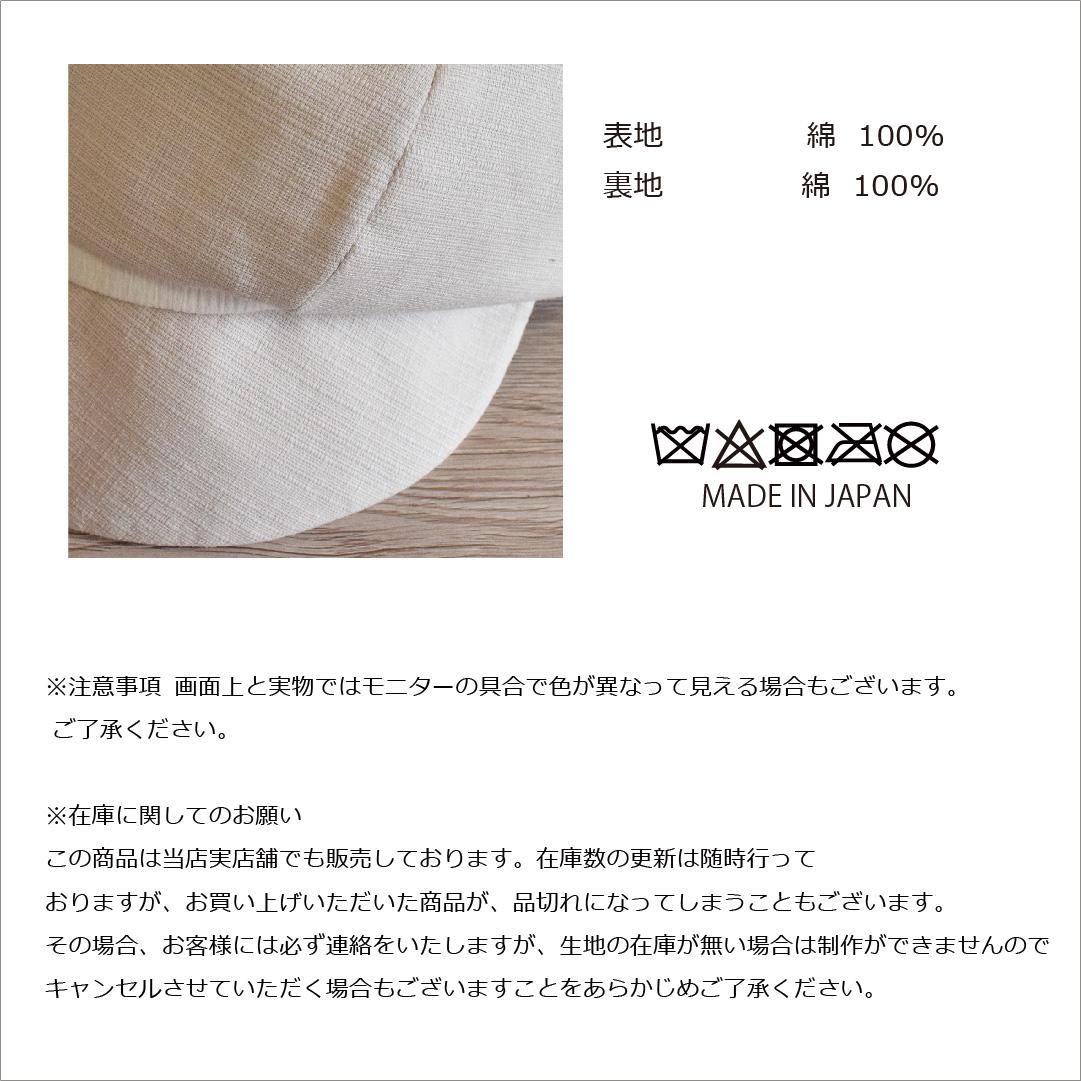 髪の毛をしばったままでもかぶれる帽子