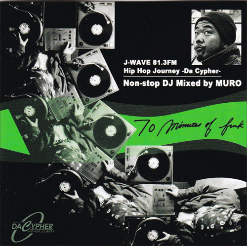 dj muro 70 minutes of funk j wave 81 3fm hip hop journey da