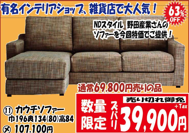 兵庫県、姫路市の手作りカントリー家具とかわいい雑貨の森のくに