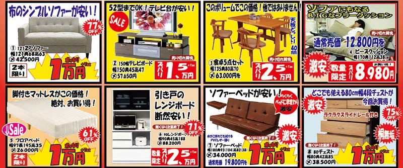 兵庫県、姫路市の手作りカントリー家具とかわいい雑貨の森のくに