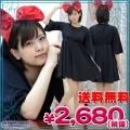 <即納!特価!在庫限り!>魔女のキキコスチューム 色:紺 サイズ:BIG