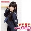 <即納!特価!在庫限り!> 聖和学院 冬服 サイズ:BIG