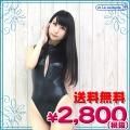 ■即納!特価!在庫限り!■前ファスナー競泳水着 サイズ:BIG