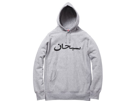 Supreme - Arabic Pullover - UG.SHAFT