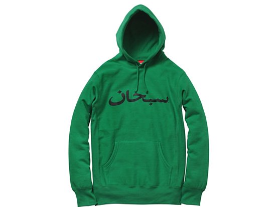 Supreme - Arabic Pullover - UG.SHAFT