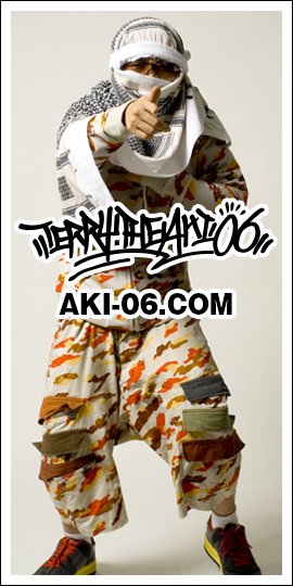 TERRY THE AKI-06 - 420RECORDZ