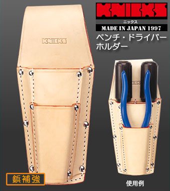 KNICKS(ニックス) KN-301Pペンチ・ドライバーホルダー - 作業服・安全帯・安全靴の専門店｜zoom