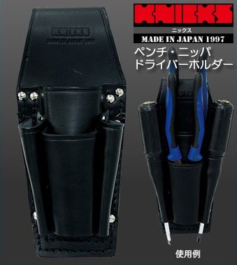 KNICKS(ニックス) KB-401PLLペンチ・ニッパ・ドライバーホルダー 8・9インチタイプ - 作業服・安全帯・安全靴の専門店｜zoom