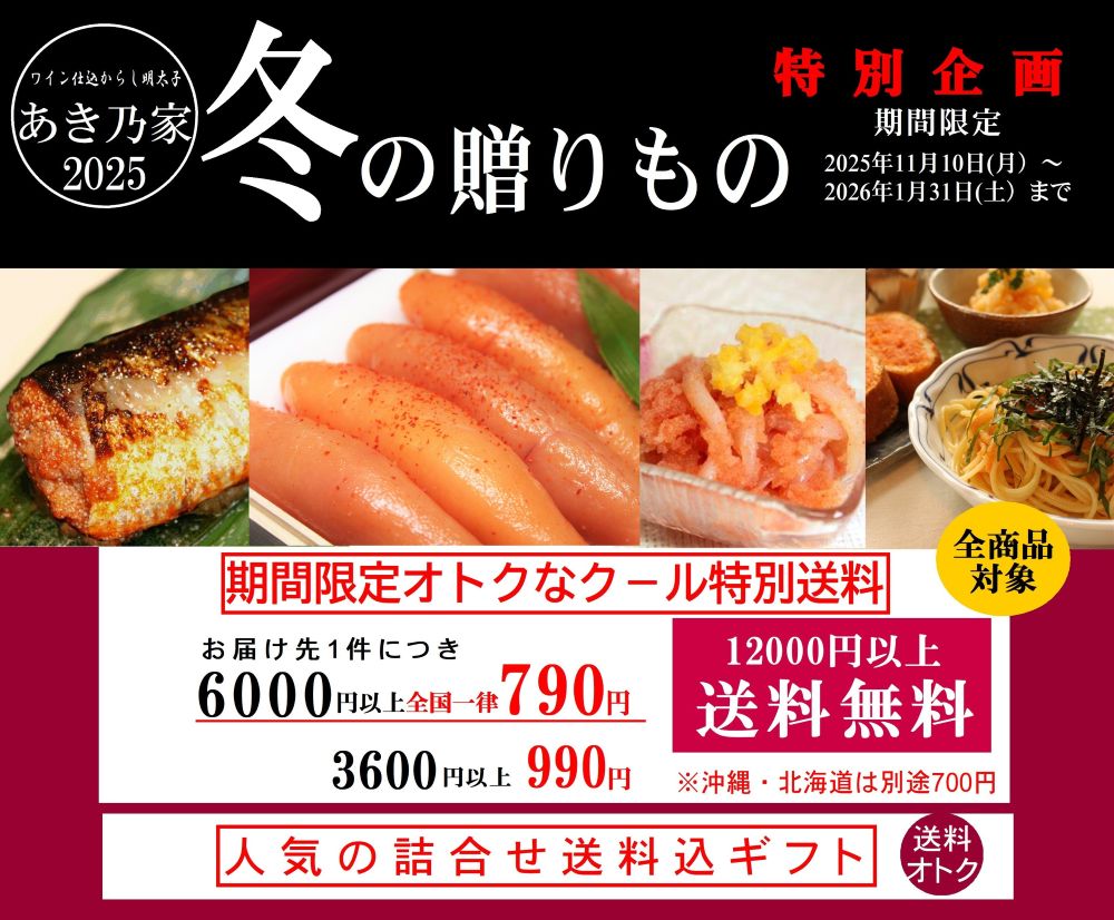 筋子醤油２ｋ 切れ明太２ｋ プロフィール見てください 筋子醤油2k 切れ明太2k プロフィール見てください 筋子醤油2k 切れ