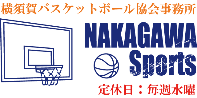 In The Paint インザペイント Nakagawa Sports 横須賀バスケットボール協会事務所 Asics アシックス In The Paint インザペイント On The Court オンザコート Pass The Rock パスザロック Duper デューパー Teamfive チームファイブ Benchwarmer ベンチウォーマー など