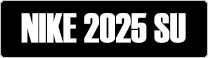 NIKE 2025 SU
