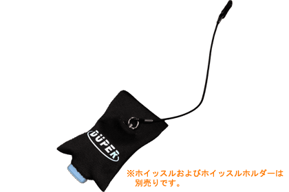 Duper デューパー ホイッスルカバー Ac 1 Duper デューパー ホイッスルカバー Ac 1