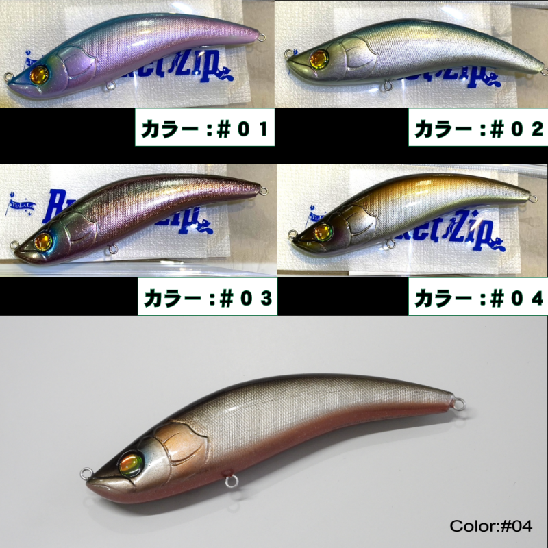 UNDER CUT155(アンダーカット) リップレスシャッド 【910trip】 UNDER CUT155(アンダーカット) リップレスシャッド 【910trip】