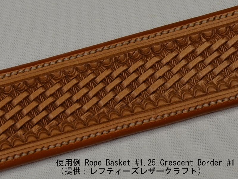 Rope Basket - LLツール