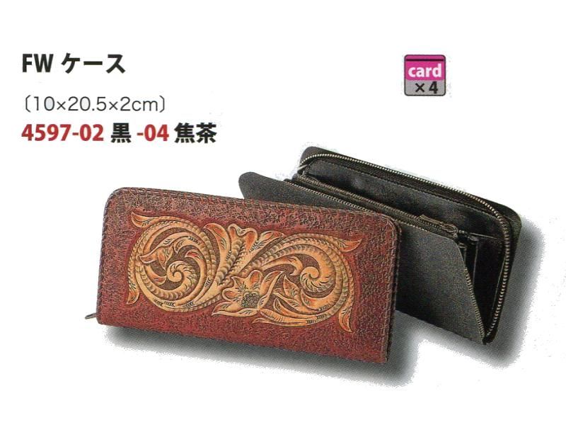 FWケース(半製品) - LLツール