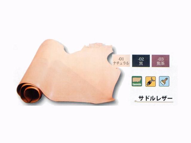 Rolls レザーサドル Rolls Le Classiche - Selle San Marco