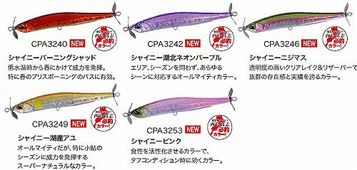 レアリススピンベイト８０Ｇ-ＦＩＸ - 釣具のまつお（ルアー）