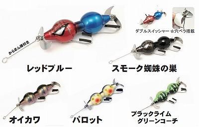 フロッグ　インジャンジョー　ノイジー　トップウォーター インジャンジョーライブ❗ | トップウォーター ～水の中の天井～