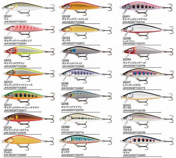 あすつく】 ラパラ Rapala カウントダウンエリート9.5cm CDE95-GDGR