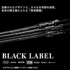25 ブラックレーベル S69ML-ST テクニカルロングスピン - 釣具の 25 ブラックレーベル S69ML-ST テクニカルロングスピン - 釣具の
