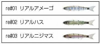 【未使用・リアルプリント】バラム200/BALAM200(リアルニジマス) 未使用・リアルプリント】バラム200/BALAM200(リアルニジマス
