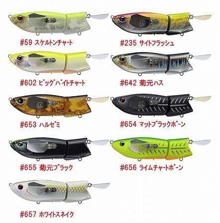 エバーグリーン　オッタークローラー　evergreen 未開封　ホワイトスネイク エバーグリーン オッタークローラー evergreen 未開封 ホワイト