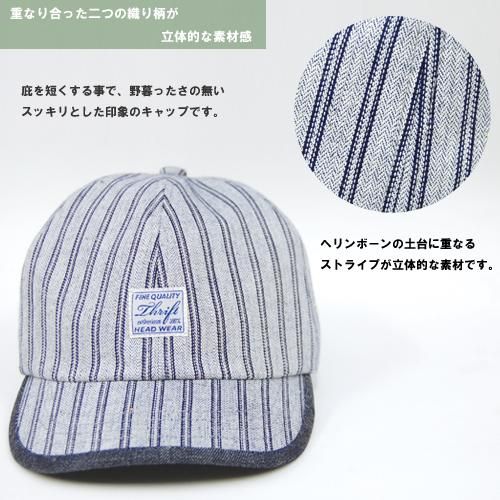 キャピタル　デニム ワークキャップ ストライプデザイン キャピタル デニム ワークキャップ ストライプデザイン KAPITAL
