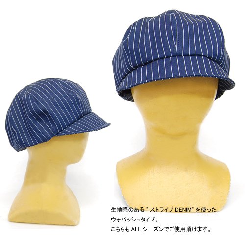 キャスケット （インディゴ） - 日本製　オリジナルデニム帽子　THRIFT