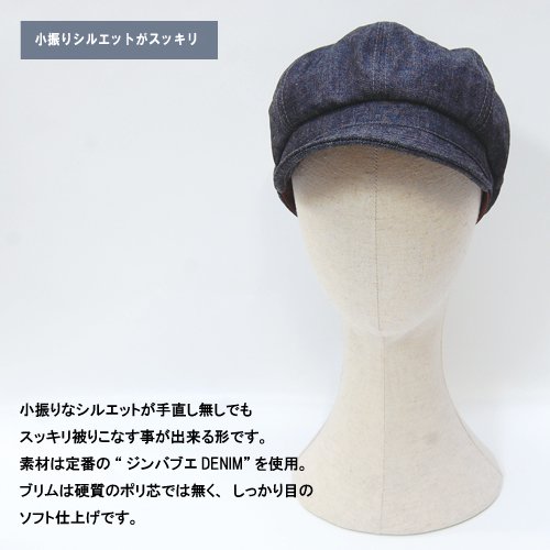 キャスケット - 日本製　オリジナルデニム帽子　THRIFT