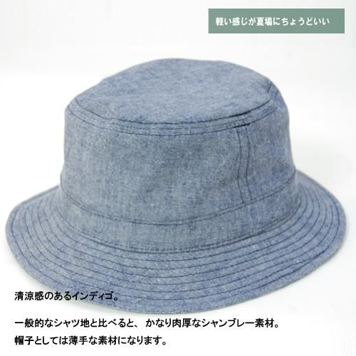 TCB JEANS 日本製 ヘビー シャンブレー バケットハット LL TCB JEANS 日本製 ヘビー シャンブレー バケットハット LL
