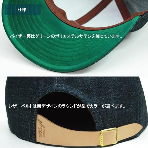 【関税込み】デニム Triompheワッペン ベースボールキャップ 2664204736-15-2.jpg