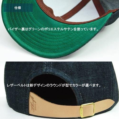 ベースボールキャップ （イニシャルワッペン） - 日本製