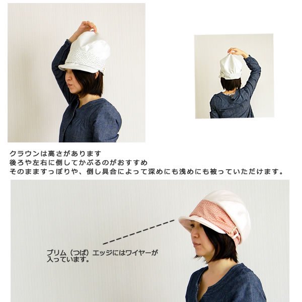 パールキャスケット-ピンク/グレイ/ブラック　レディース　帽子　通販　サイズ調整OK