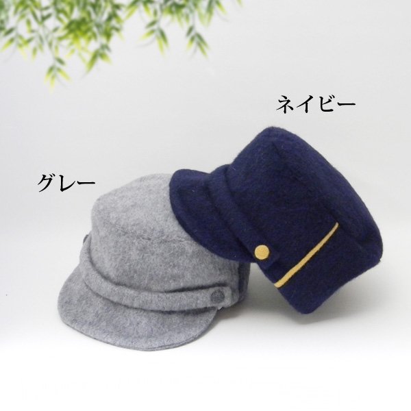 ケピ帽（フランスの制帽風キャスケット）色バリエーション
