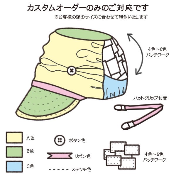 ドラマ 山女日記 キャスケット 完全オーダーメイド品 クリーニング済み - 登山用品