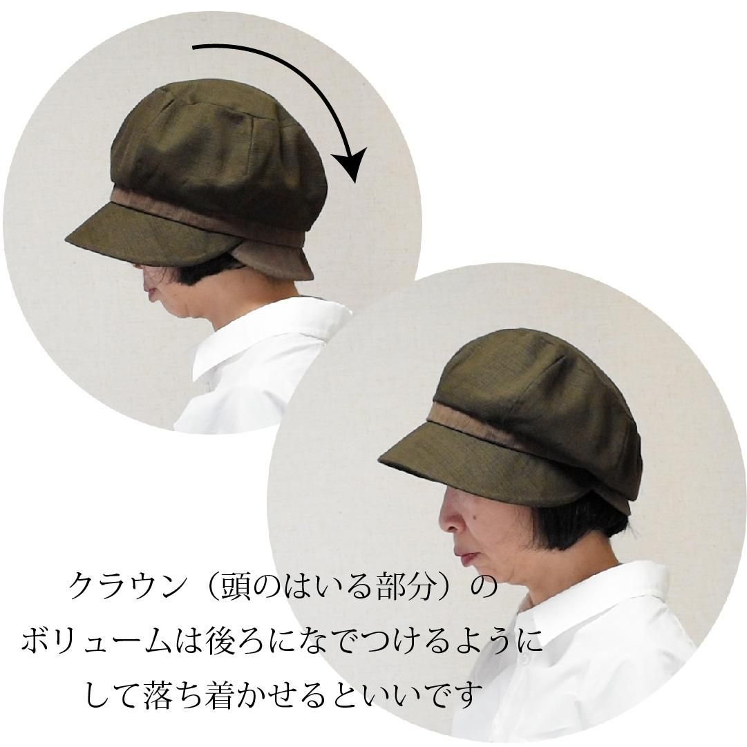 ボリュームクロッシェ