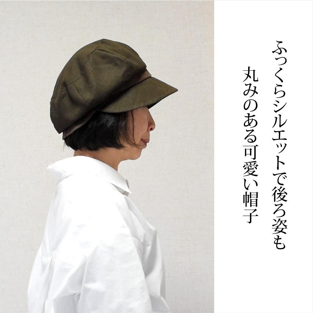 ボリュームクロッシェ