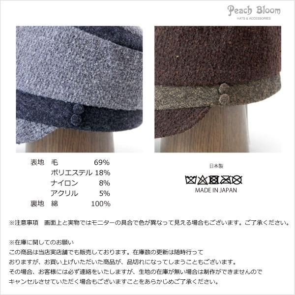 だんだんになったクラウンが個性的なキャスケット【だんだんキャスケット】レディース帽子 サイズ調整OK PL1527