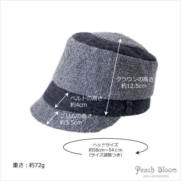 だんだんになったクラウンが個性的なキャスケット【だんだんキャスケット】レディース帽子 サイズ調整OK PL1527