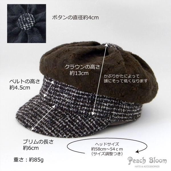 大きなボタンで後ろ姿が可愛いキャスケット【ボタンキャスケット】レディース帽子 秋冬用 小顔 サイズ調整OK PL1529