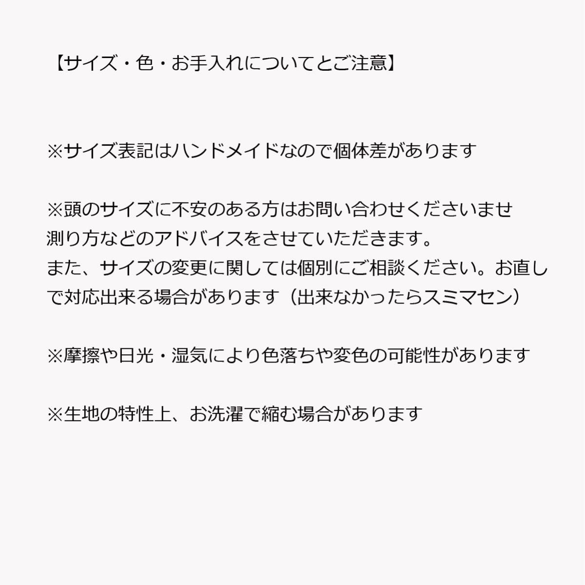 アシンメトリーヘムキャペリーヌ。爽やかなブルーのチェックのPeachBloomオリジナルデザインのキャペリーヌ(つば広帽子)。柔らかい素材のドレープ感とブリム(つば・ひさし)エッジの自在なアレンジで夏にピッタリの帽子。【PS0707】