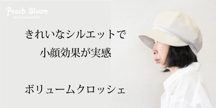 驚きの価格が実現！ が通販できます HAT THE 9 試着のみ SHOP SUMMER 