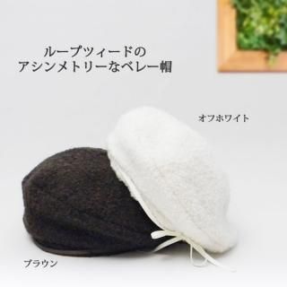 レディース ベレー帽の通販 | 帽子専門店 PeachBloom ピーチ