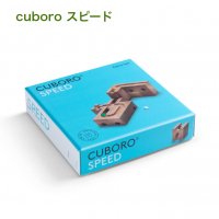 ＜リニューアル版＞キュボロ・スピード　【正規輸入品】　補充セット