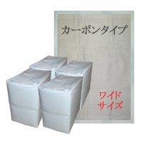 日本製】業務用ペットシーツ カーボンタイプ［炭入り型］（ワイド