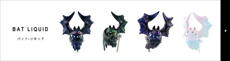 INSTINCTOY オリジナル - INSTINCTOY（インスティンクトイ 
