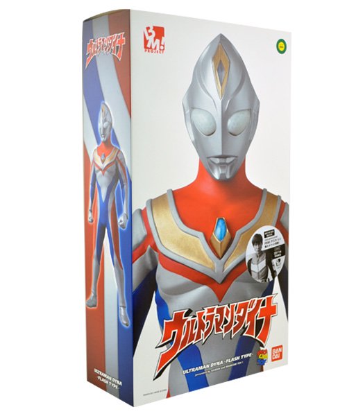 ウルトラマンダイナ マスク 新商品発売中 www.akema.it