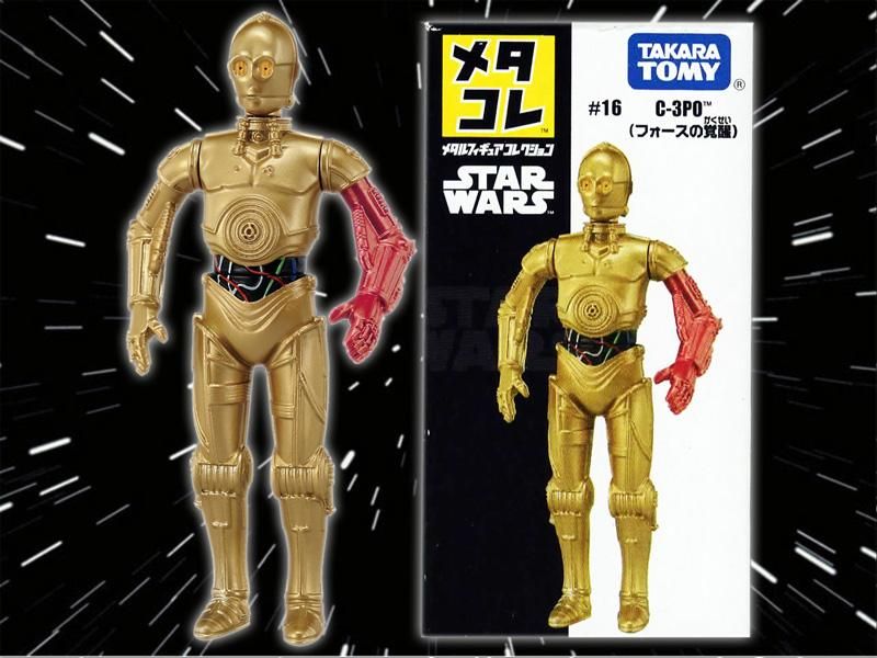 スターウォーズSTAR WARS メタコレ スター・ウォーズ #16 フォースの覚醒/C-3PO - BANDIT- Selected Toys