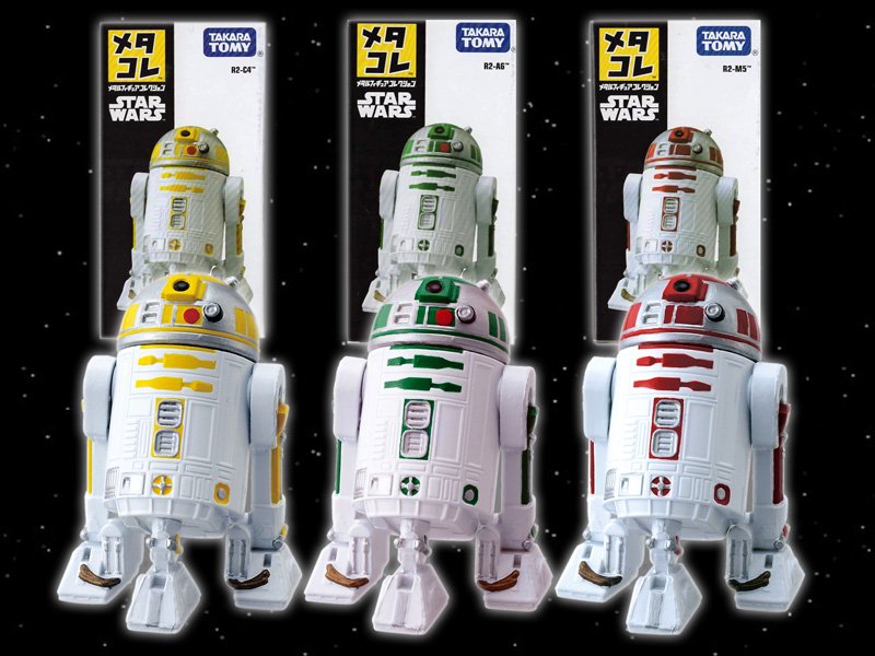 スターウォーズSTAR WARS メタコレ スター・ウォーズ R2-ユニット